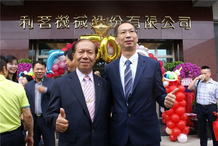 利茗董事長與總經(jīng)理